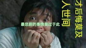 吃瓜娱乐蜀黍是谁的台词,他是谁?幕后故事大揭秘